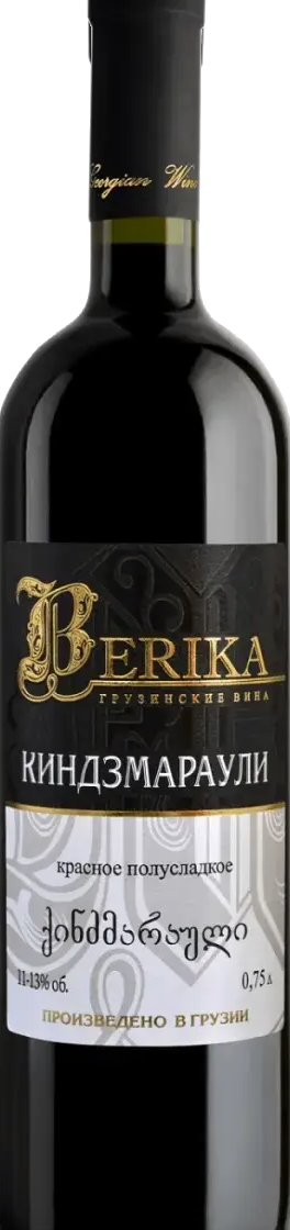 Kindzmarauli wine bottle
